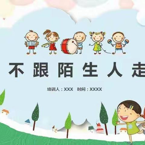 新区第十三幼大一班—鑫鑫老师