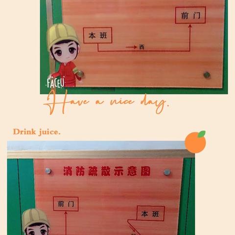 经济开发区沙岭子幼儿园应急疏散演练