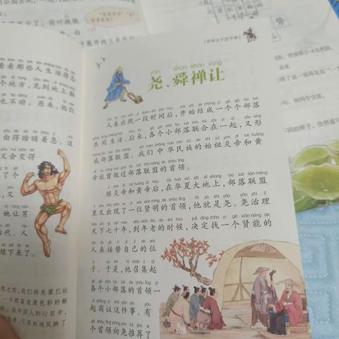 东盛小学3.6王艺锦