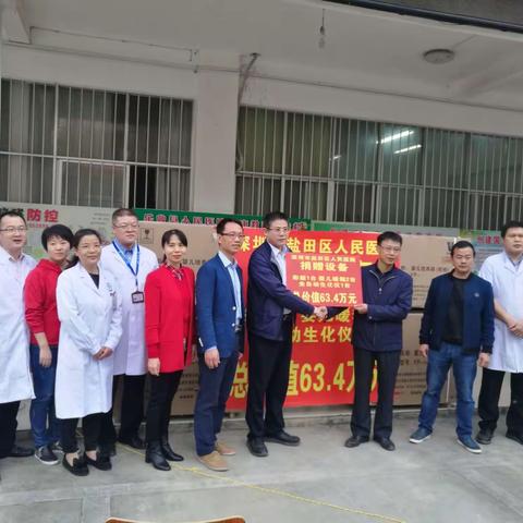 精准扶贫，盐医在路上