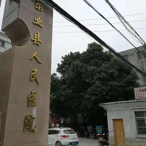 无悔青春，盐医扶贫那些事