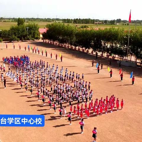 研学新课标，分享促成长--新课标学习分享交流活动