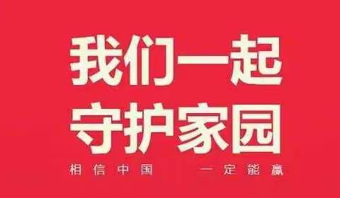 实验小学——争做家庭小助手，一年四班在行动