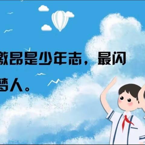 神木市第二十一幼儿园“云陪伴、爱守护”中班组线上教学活动