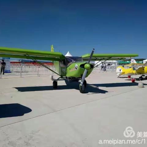 第五届法库航空展