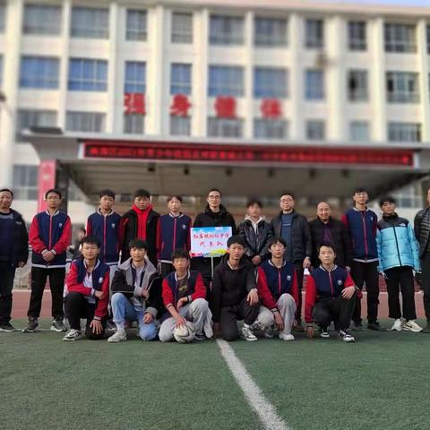 助力双减 快乐足球——红庙镇初级中学男子足球队载誉而归