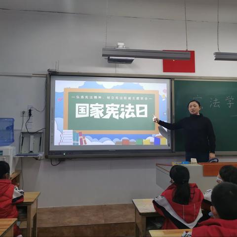 友谊大街小学19级三年级十一班学习国家宪法