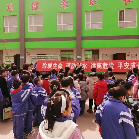 邯郸冀南新区高臾镇学区高臾中心小学防溺水安全专题教育