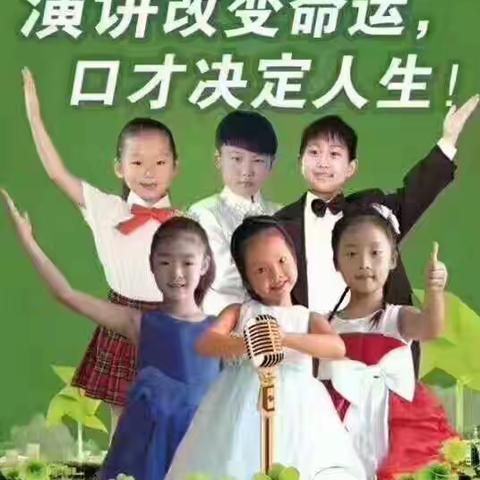 英才国际幼儿园播音主持班招生啦！