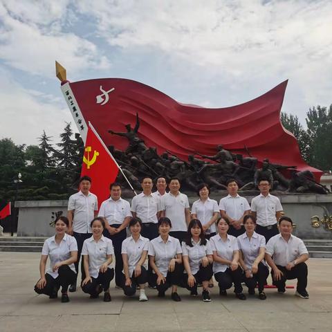 县机关事业单位养老保险经办中心党支部开展庆祝建党101周年系列活动（三）