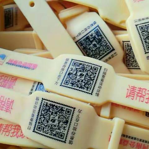 爱心黄手环，相伴回家路【二】