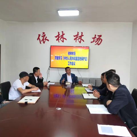 依林林场开展《中华人民共和国湿地保护法》宣传活动