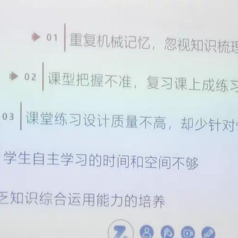 美兰区小学六年级复习专题培训活动笔记