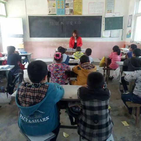 大岗李乡扣村小学安全教育活动