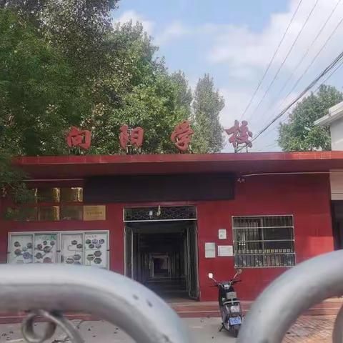 教育梦想起航第一站