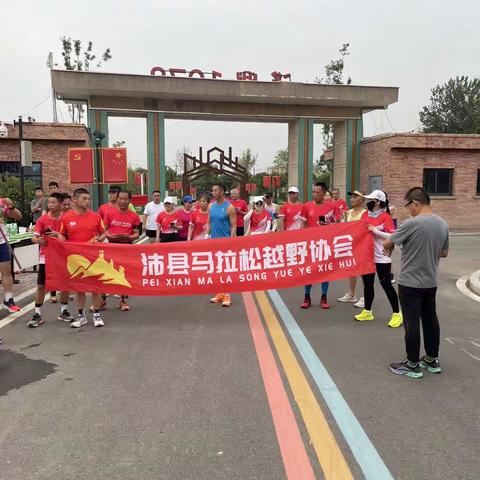 为党庆生 102 公里超级马拉松