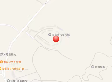 和泓•六和悦城第二季度工作简报