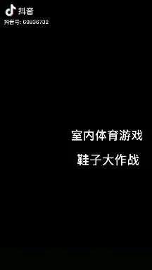 富仁镇第一幼儿园中一班“停课不停学”线上小课堂活动