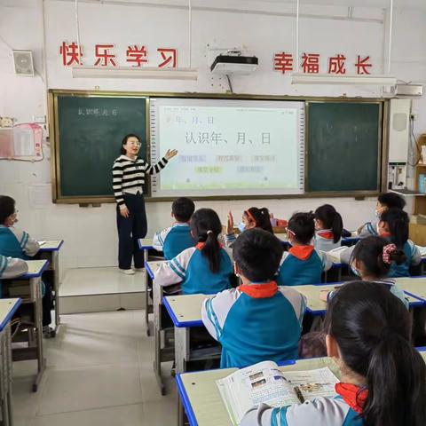 同课异构促成长，齐思共进展异彩——小西关小学数学组教研活动之五