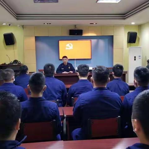 美里湖消防救援站开展“党史”专题授课