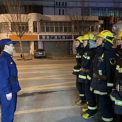 美里湖消防救援站开展夜间火警拉动备战“两会”