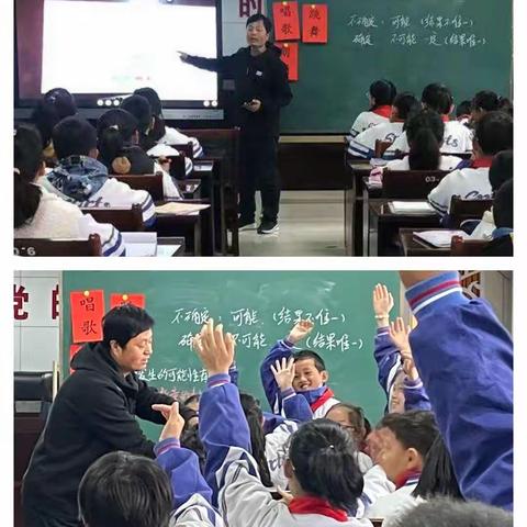 互学互鉴 共进共享——﻿庆华小学高年级“微课”同步课堂及“苏琴+”成长共同体课堂展示活动