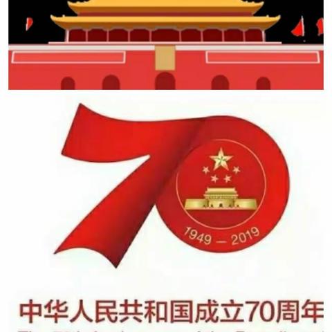 深情表白爱国心  阳光向上好青年----互助民中学子才艺大赛献礼祖国70华诞