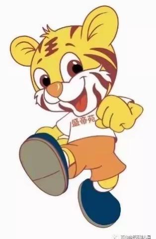 盛帝苑幼儿园六一外出活动