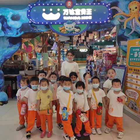 盛帝苑幼儿园六一外出活动