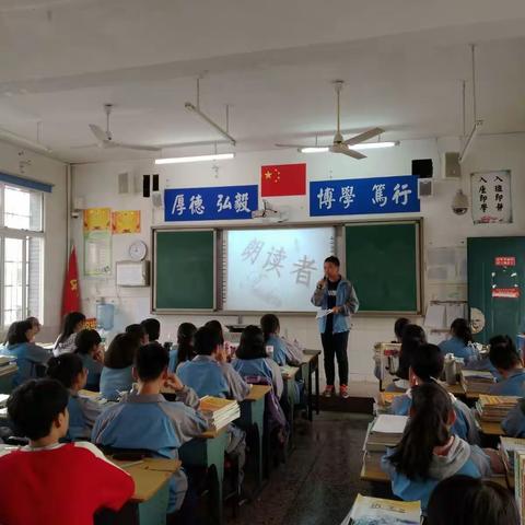 平江二中高二408班，409班《朗读者》活动