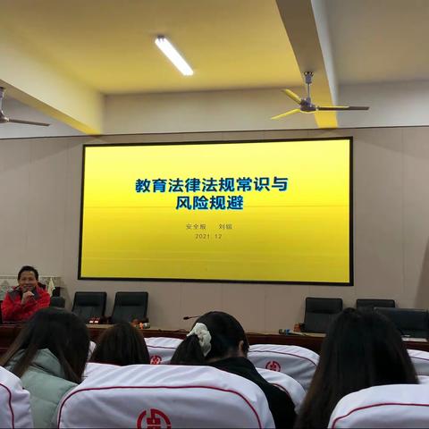 【2021年新进教师岗位培训Day3】再见之后再出发