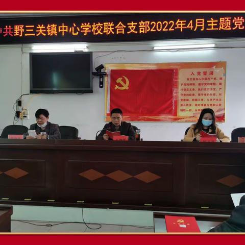 持续巩固党史学习教育成果