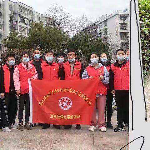 学习雷锋精神   青年教师先行