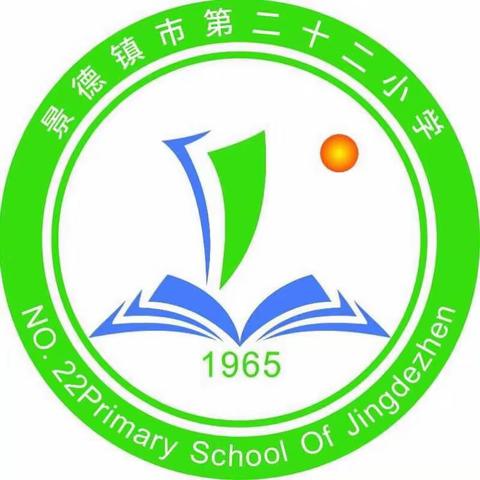 第二十二小学2019年秋季统编教材小学道德与法治网络培训活动