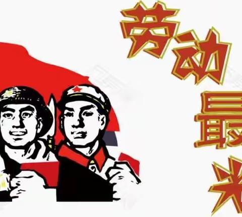 恩施市实验小学三(1)班妍博小组暑期综合实践活动——我劳动我光荣✊