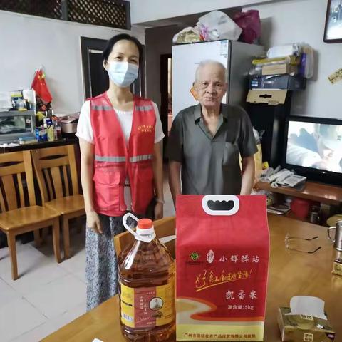 月圆中秋，情暖人心慰问老党员活动