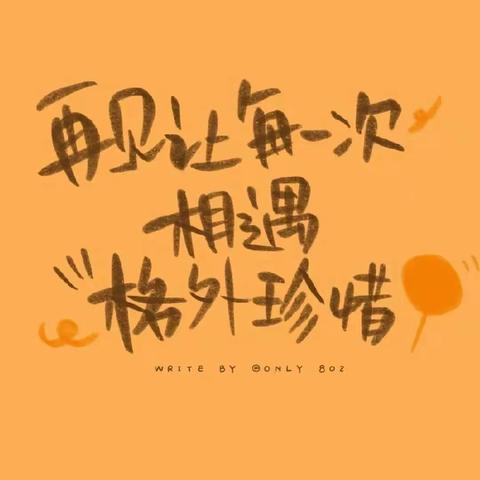 六年的小学时光纪念册芳草地国际学校甘露园分校   六年级2班           常颖欣     2020.6.21