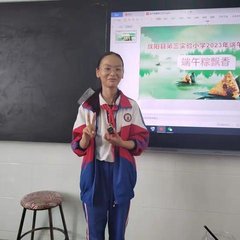 传承端午  浓情粽香———濮阳县第三实验小学六六班端午节主题活动