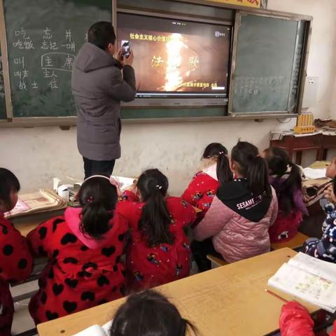 马厨寨小学社会主义核心价值观大讲堂之法治篇