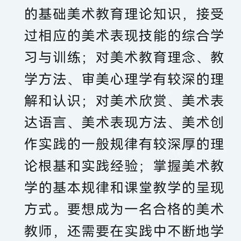 【一中科研】多彩校园 “师”情“画”意