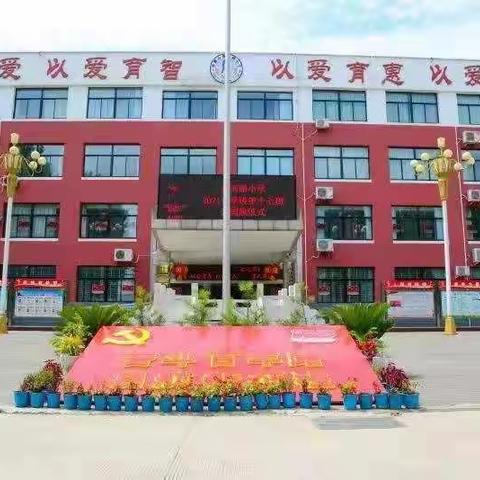 家长进课堂，携手共成长——黄河路小学家长进课堂活动