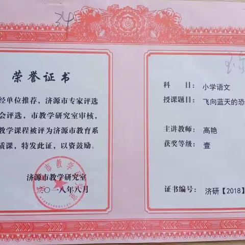 罡头学校欢迎你