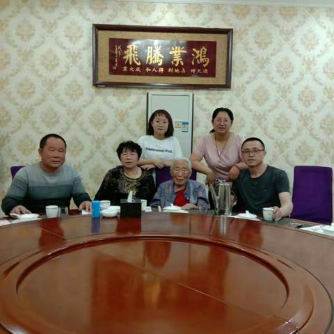 相亲相爱一家人