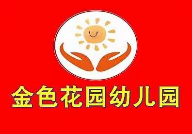 快乐六一，多彩童年———壮苗幼儿园六一儿童节