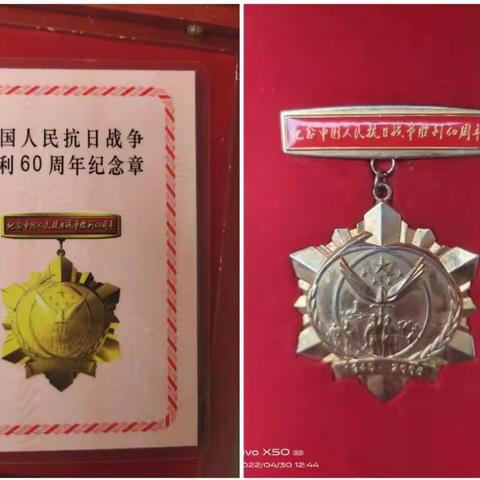 我的姥爷
