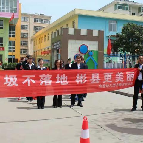 维护城市形象，提升生活品味。