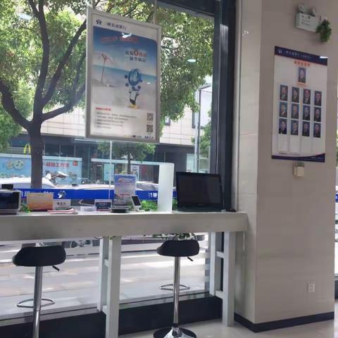 “行外吸金”网点实战三峡分行营业部第二天总结