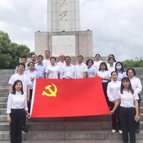 铁路坝支行党总支开展“祭英烈 传承红色精神”主题党日活动