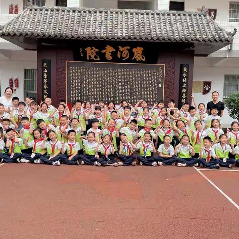 我的暑假生活