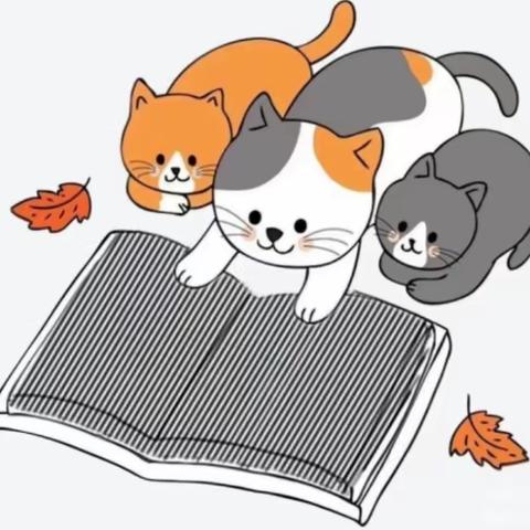 濮阳市实验小学快乐星球二（6）班《一只想飞的猫》读书小报